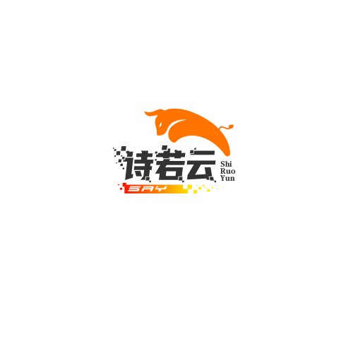 诗若云创