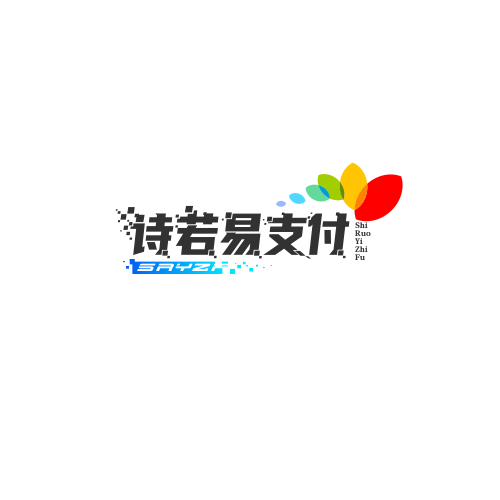 易付通